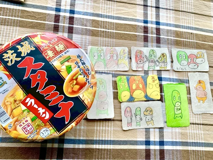 アイキャッチ