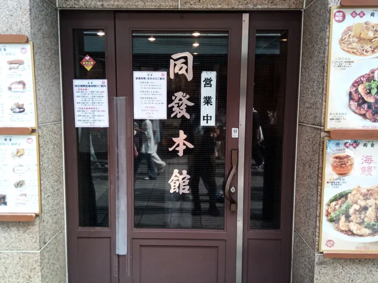アイキャッチ