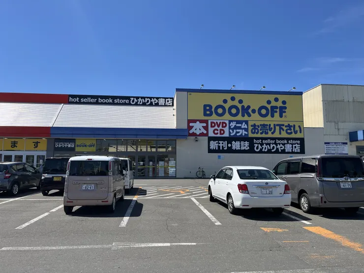 アイキャッチ