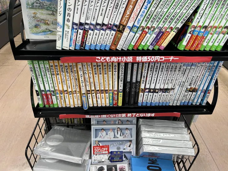 アイキャッチ