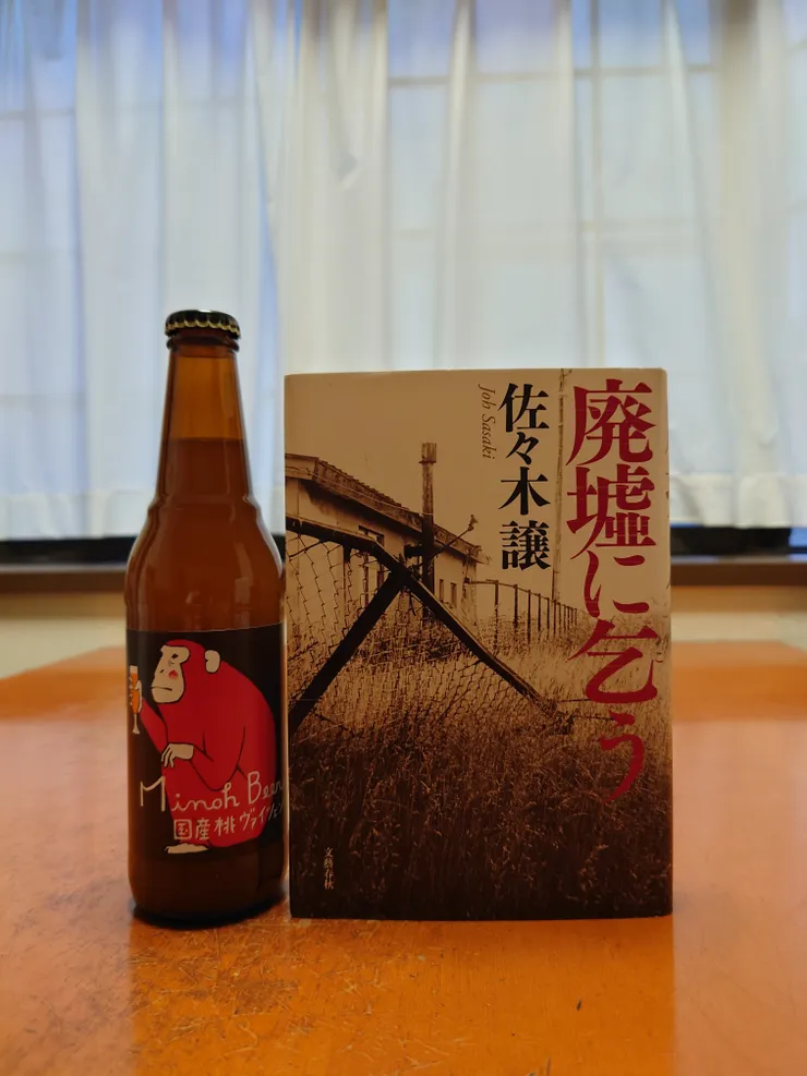 アイキャッチ