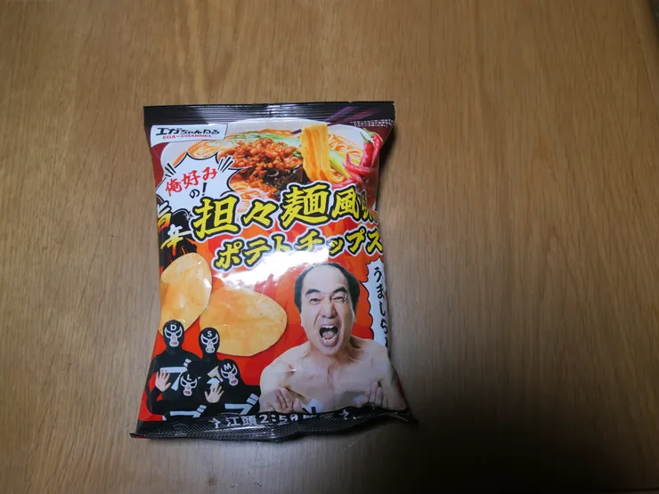 アイキャッチ