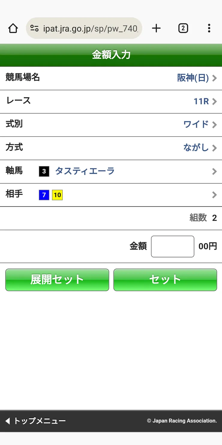 アイキャッチ