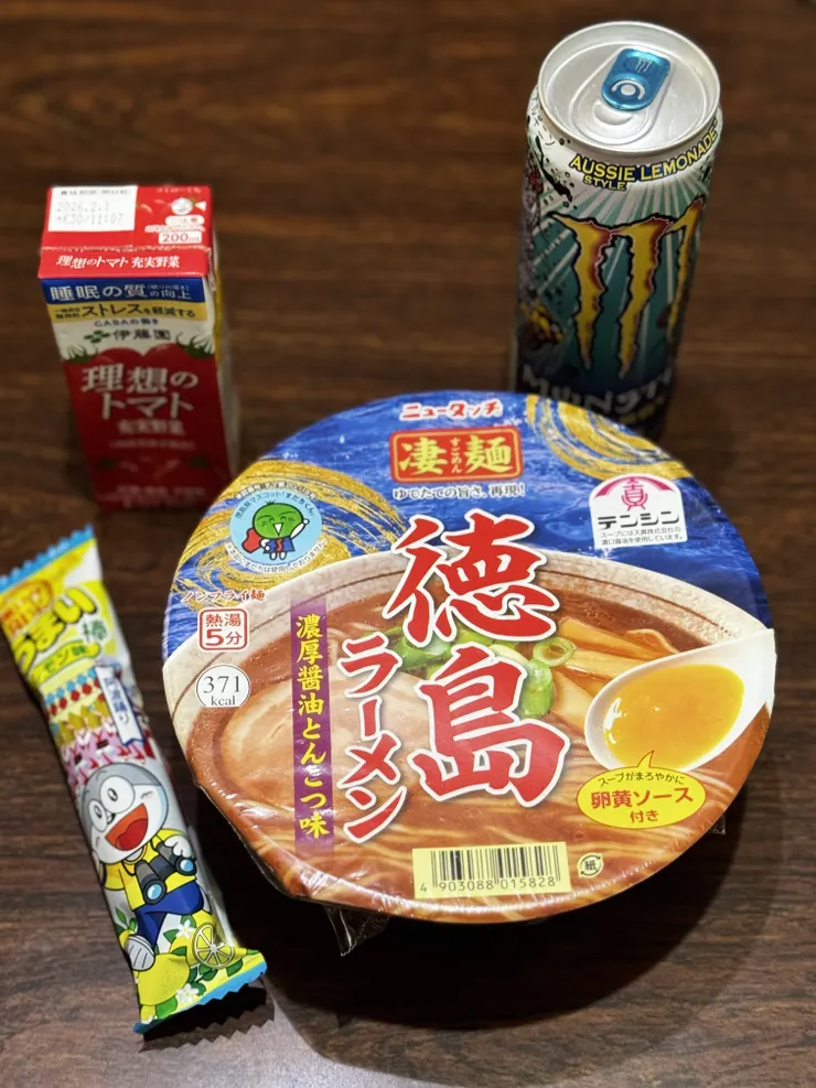 アイキャッチ