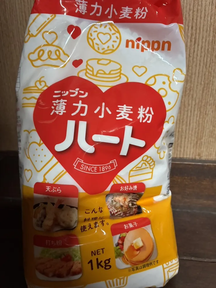アイキャッチ