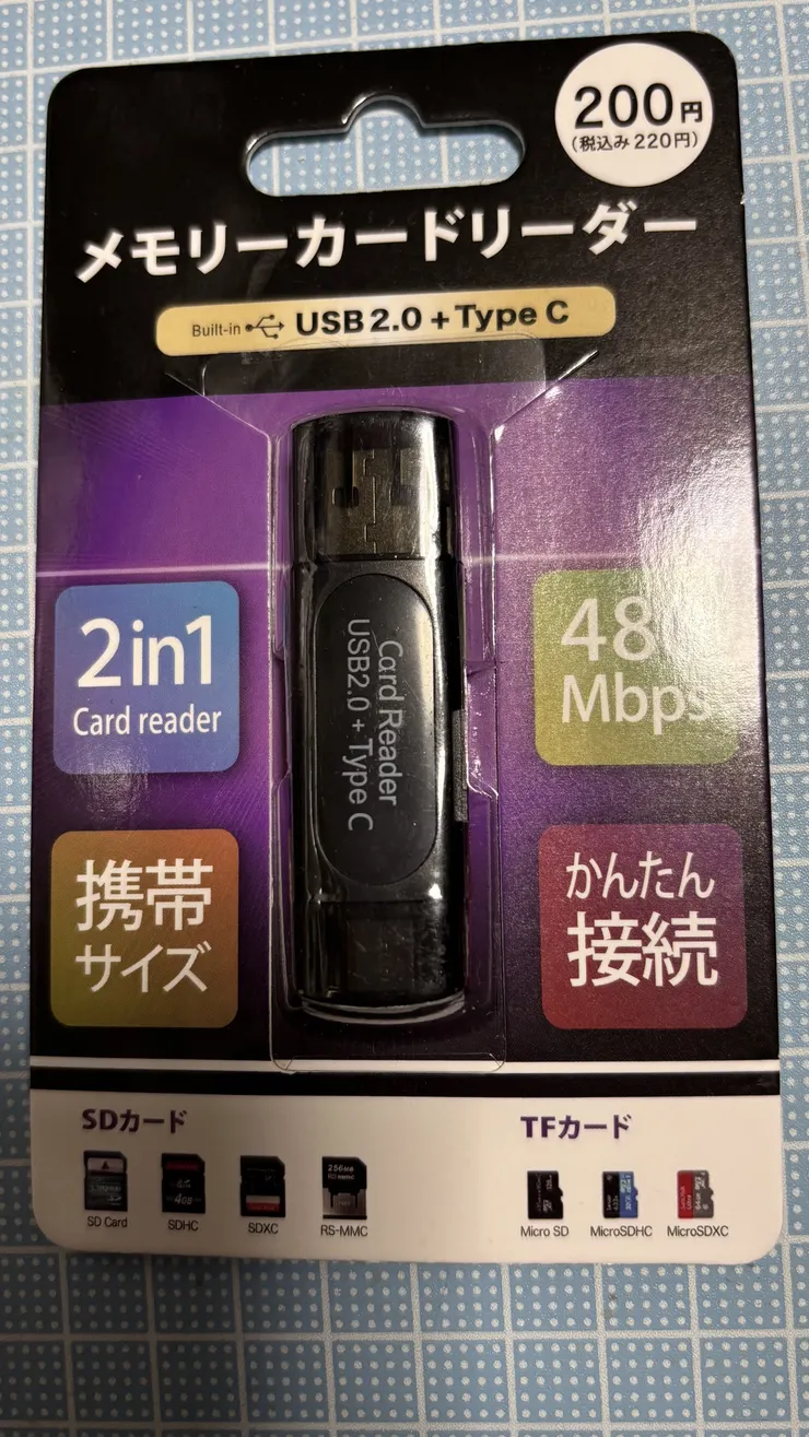 アイキャッチ