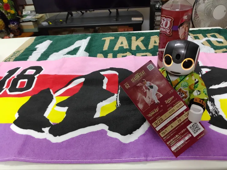 アイキャッチ