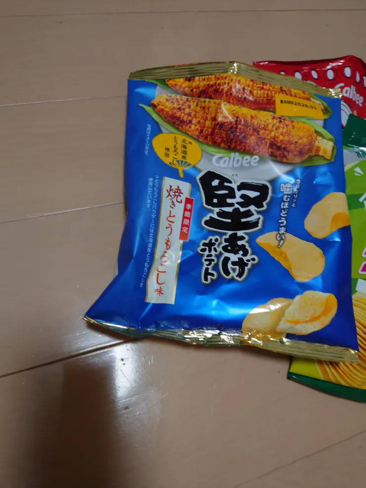 アイキャッチ