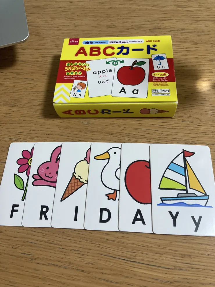 アイキャッチ