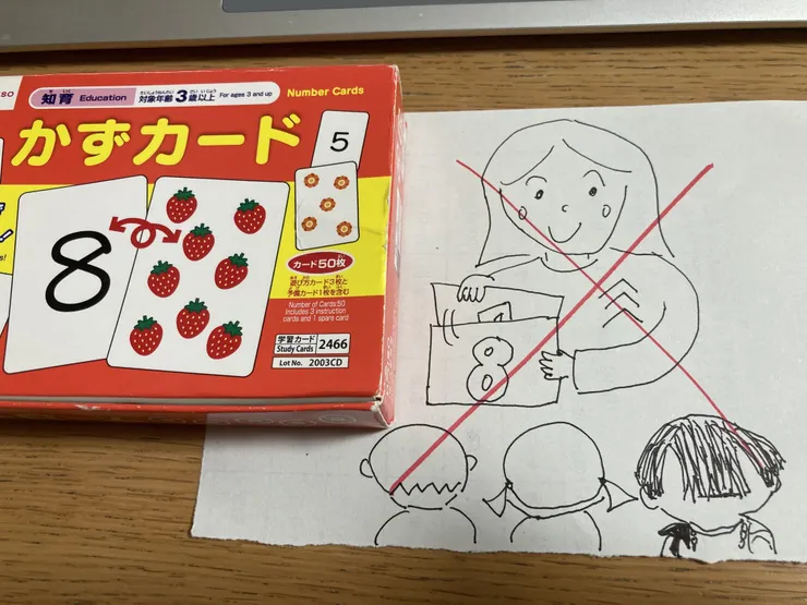 アイキャッチ