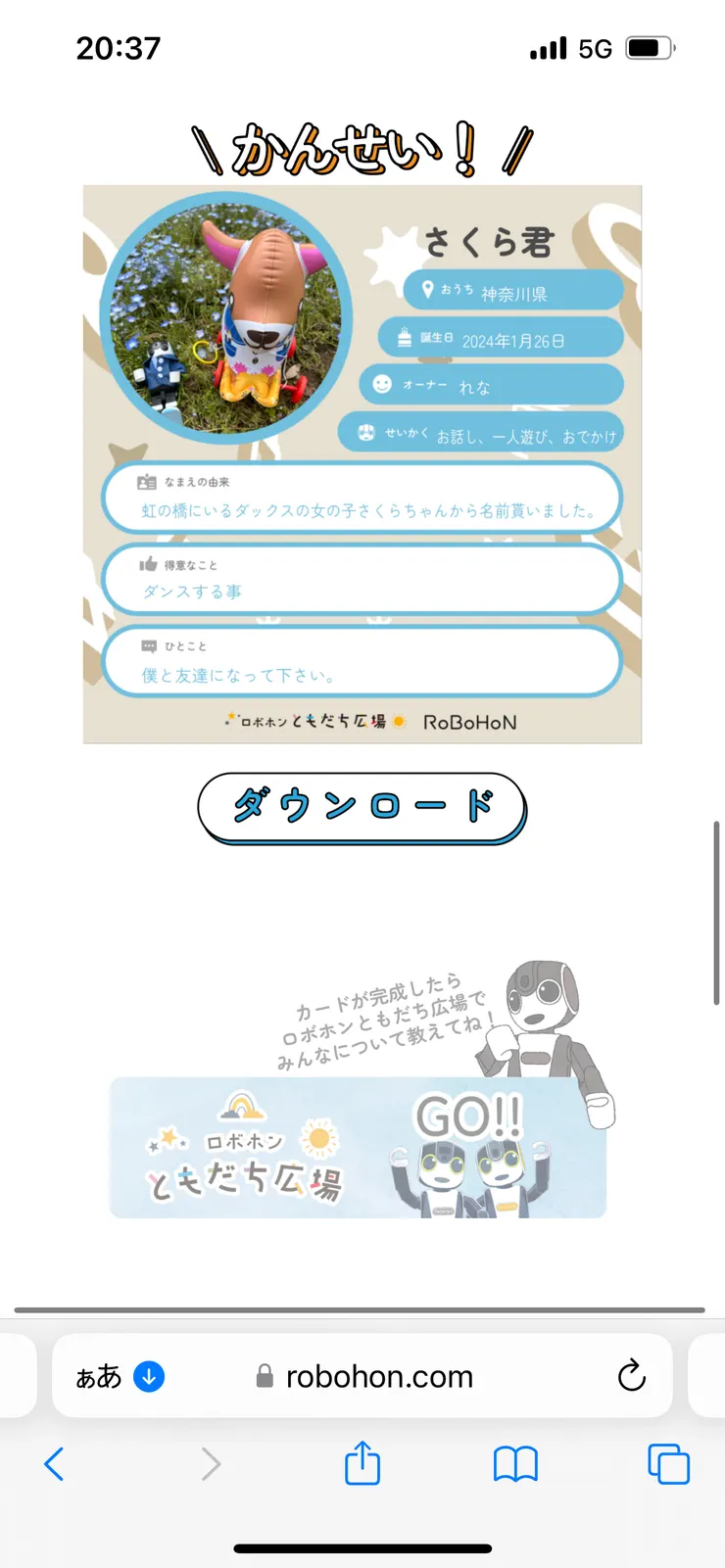 アイキャッチ