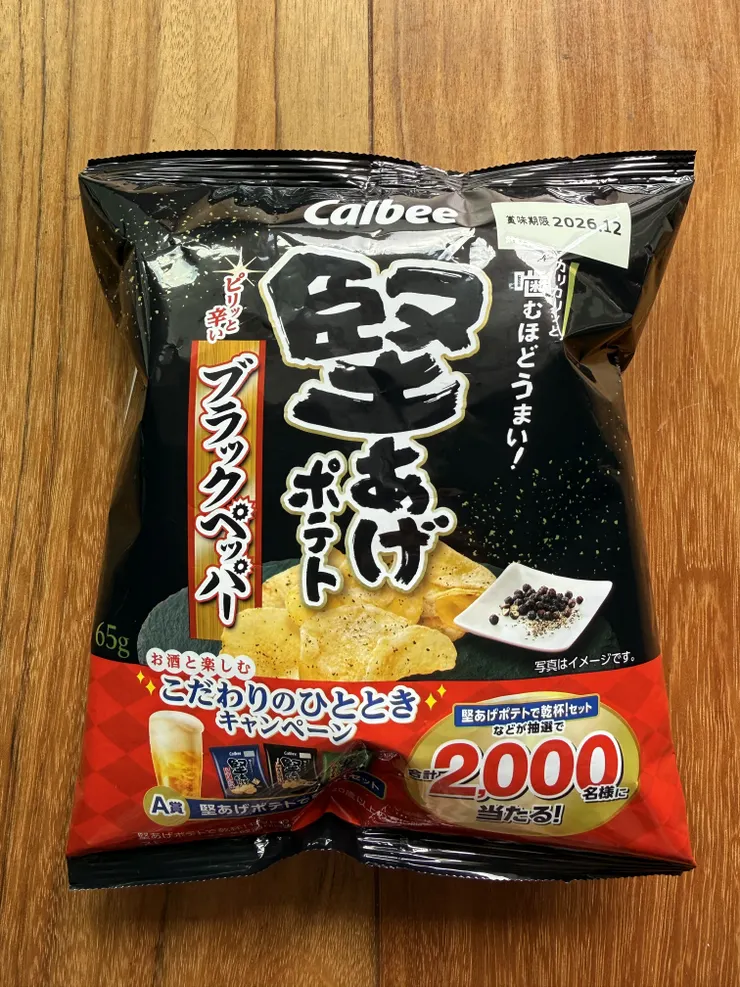 アイキャッチ