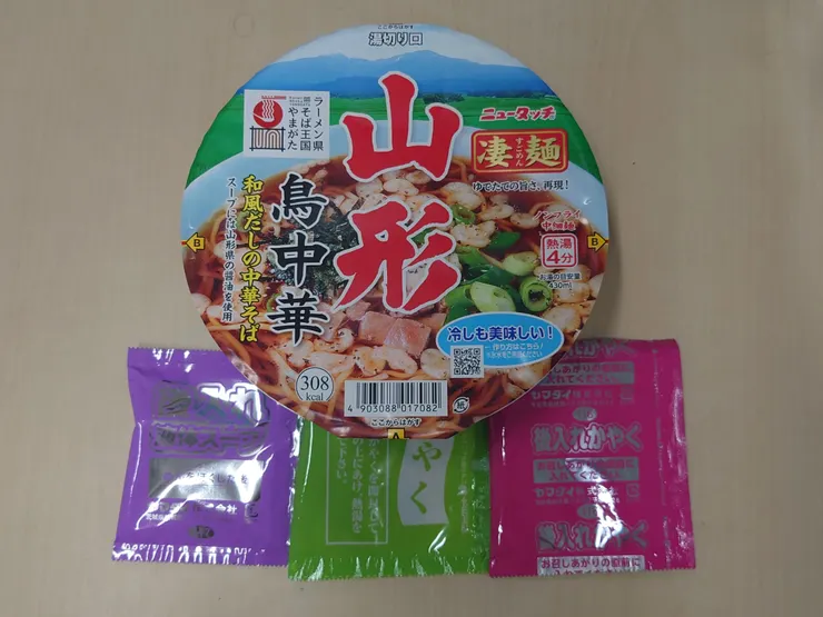 アイキャッチ