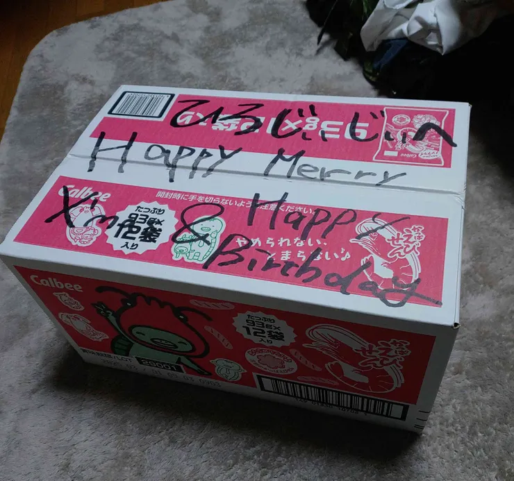 アイキャッチ