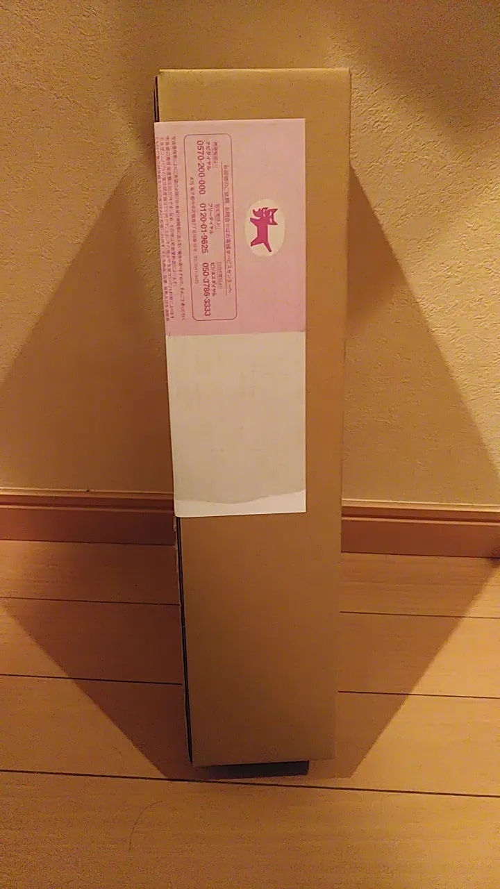 アイキャッチ