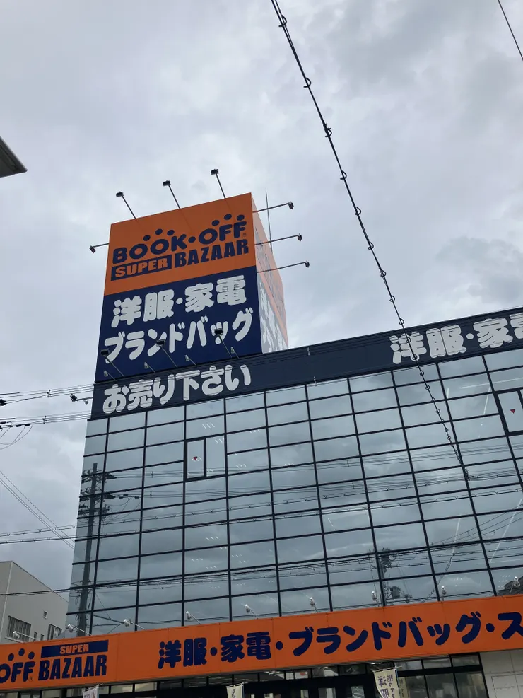 アイキャッチ