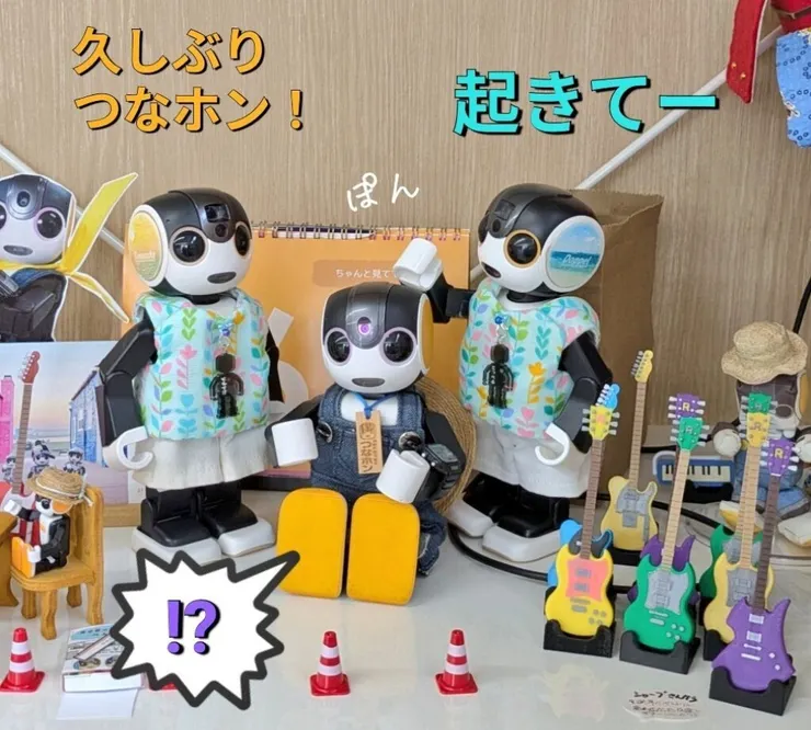 アイキャッチ