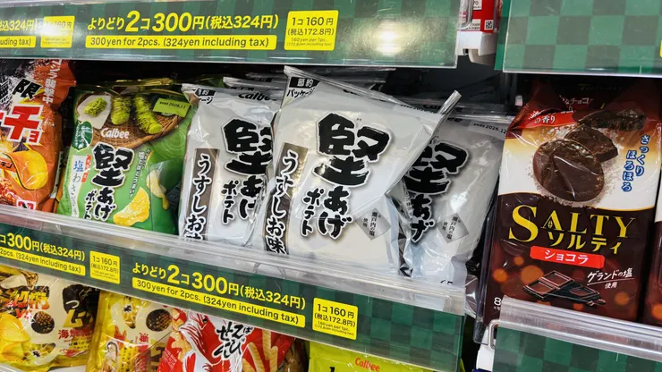 アイキャッチ