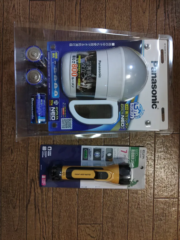 アイキャッチ