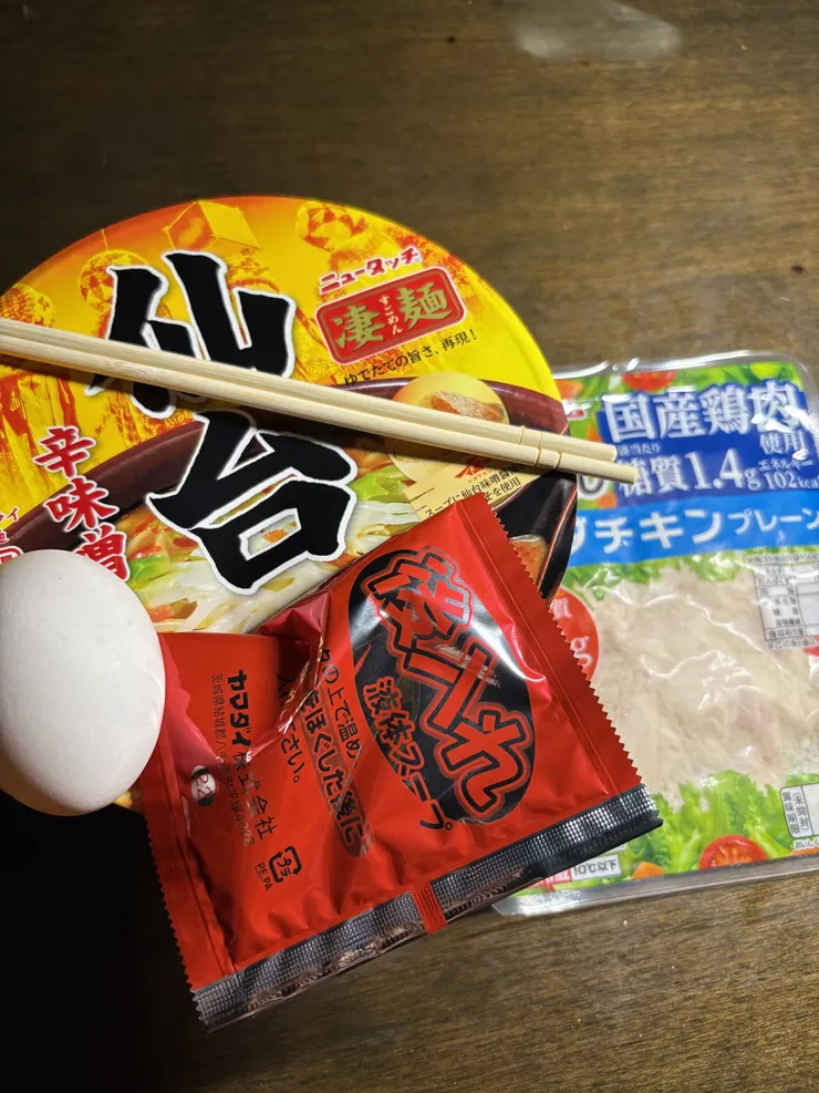 アイキャッチ