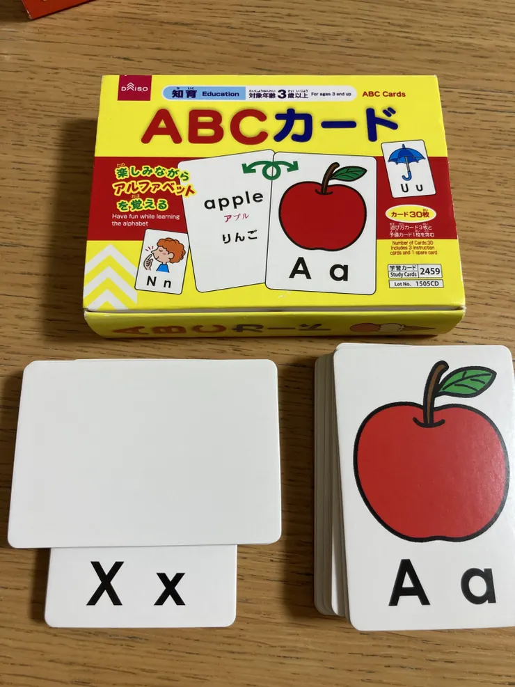 アイキャッチ