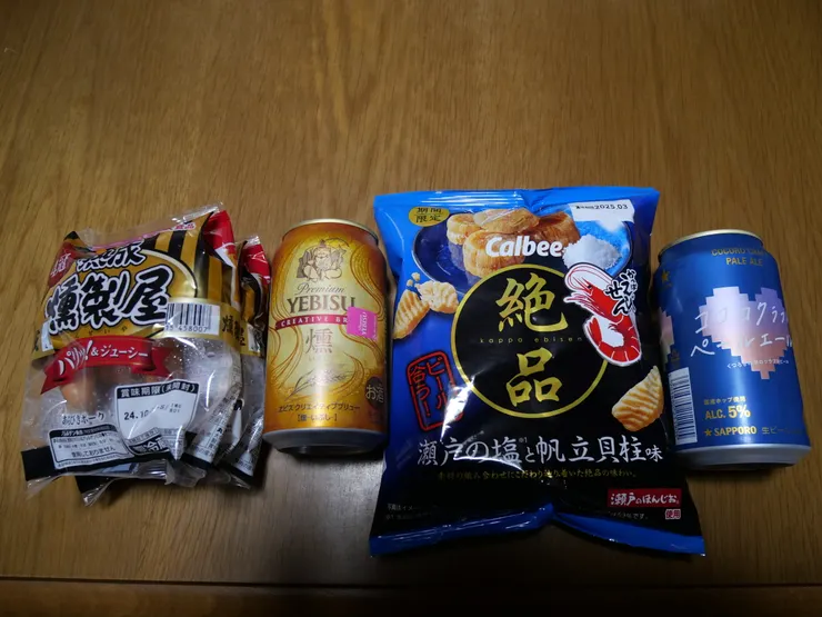 アイキャッチ