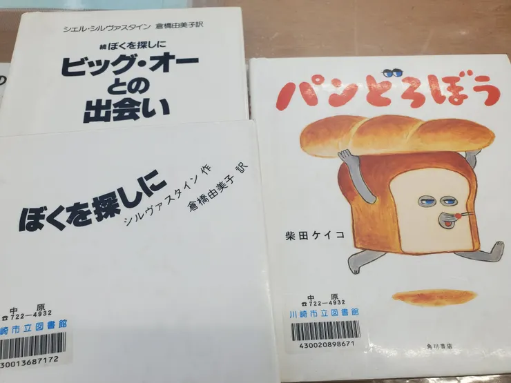 アイキャッチ