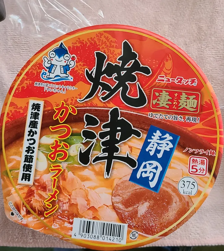 アイキャッチ