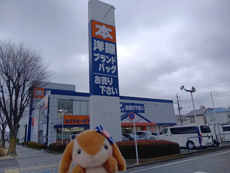 アイキャッチ