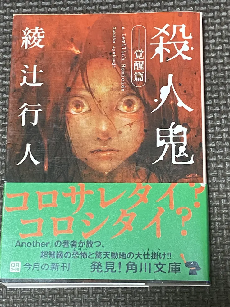 アイキャッチ