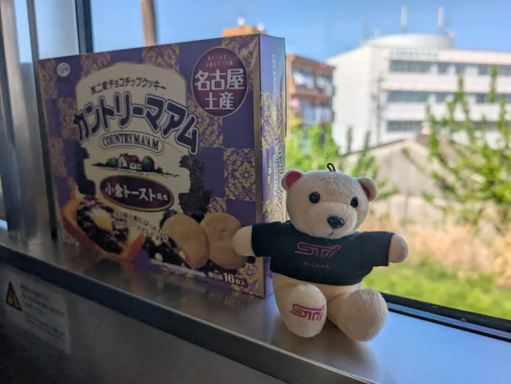 アイキャッチ