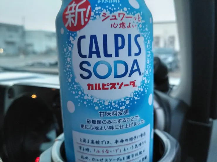 アイキャッチ