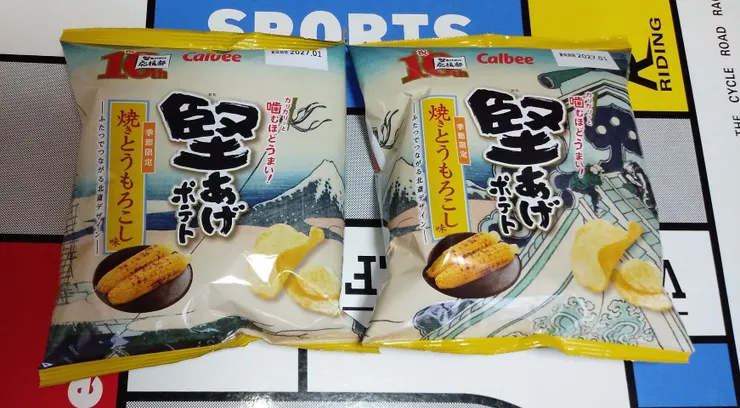 アイキャッチ