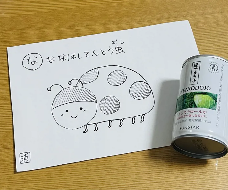 アイキャッチ