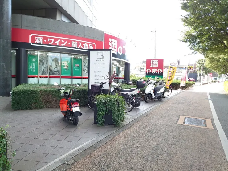 アイキャッチ