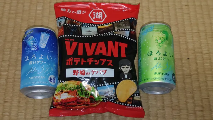 アイキャッチ