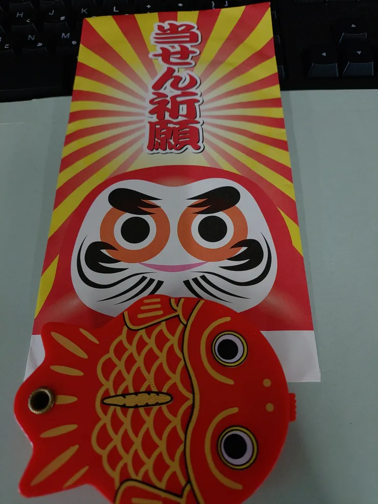 アイキャッチ
