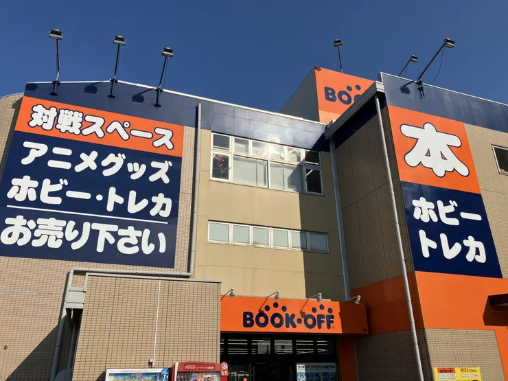 アイキャッチ
