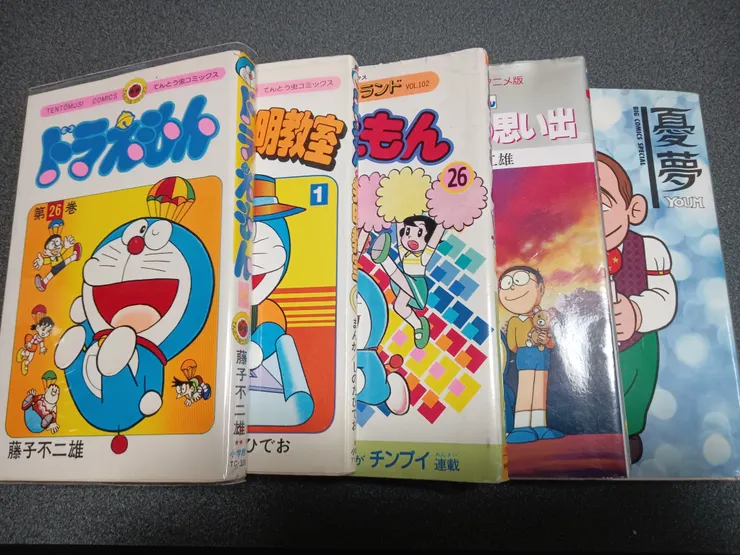 アイキャッチ