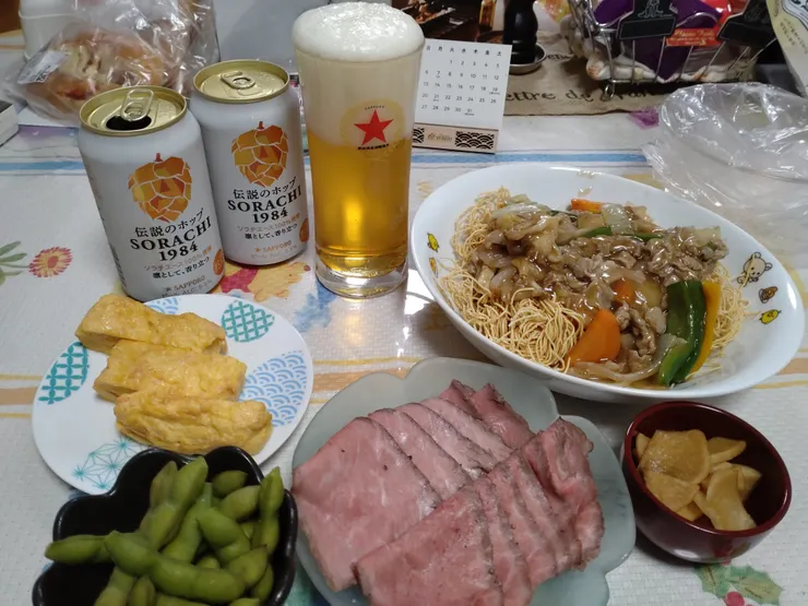 アイキャッチ