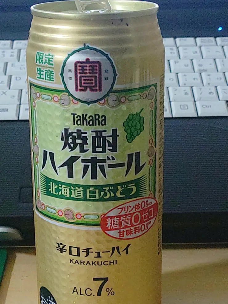 アイキャッチ