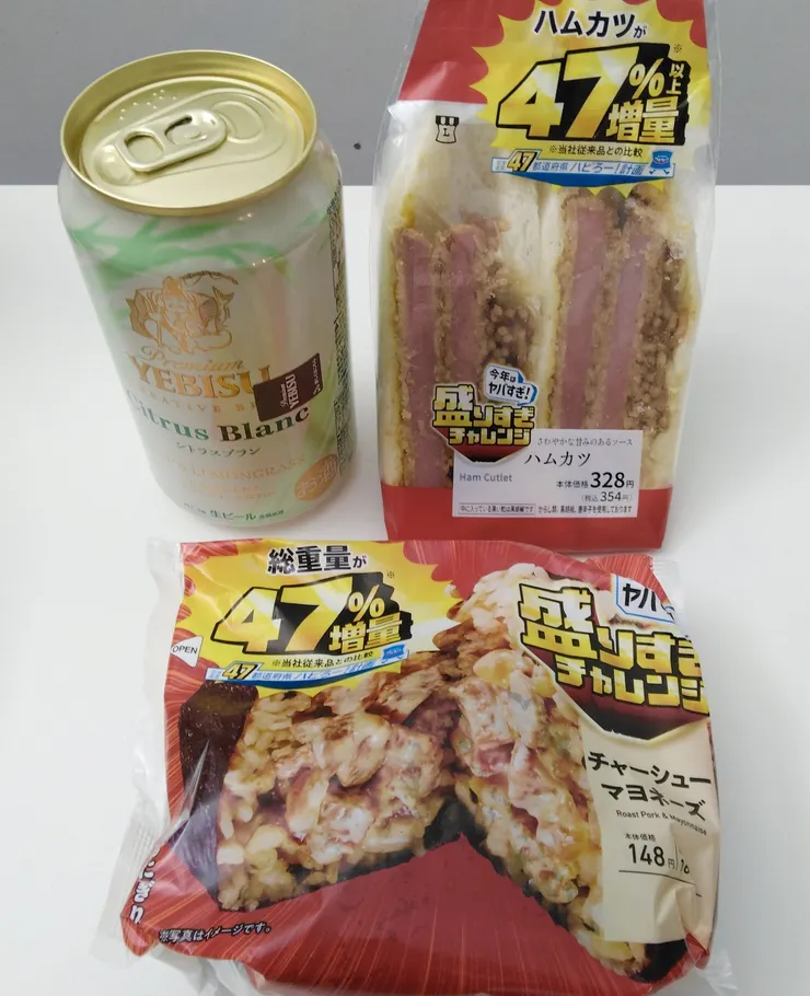 アイキャッチ