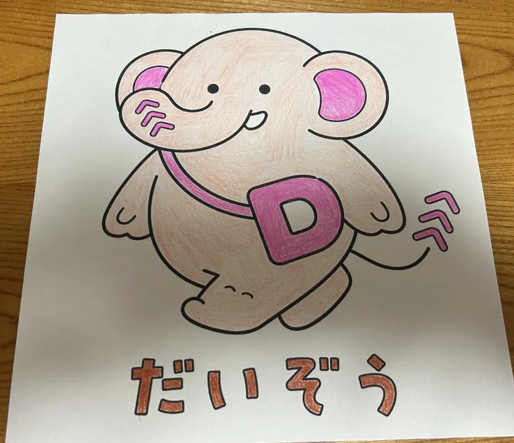 アイキャッチ