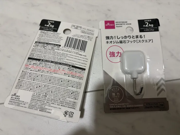 アイキャッチ