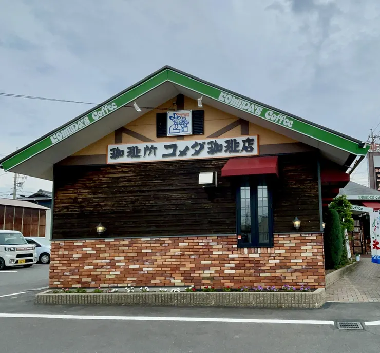 アイキャッチ