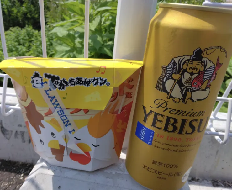 アイキャッチ