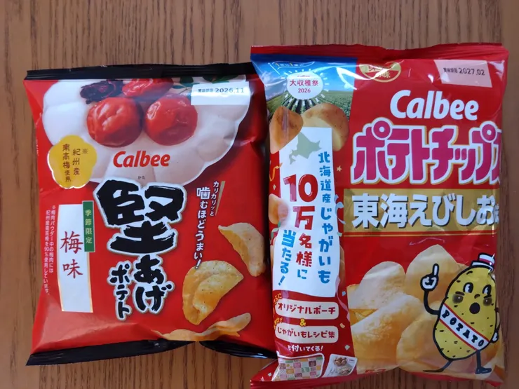 アイキャッチ