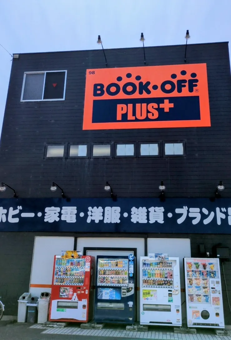 アイキャッチ