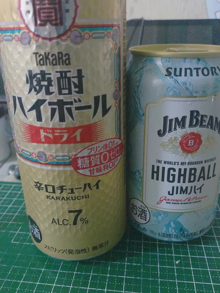 アイキャッチ