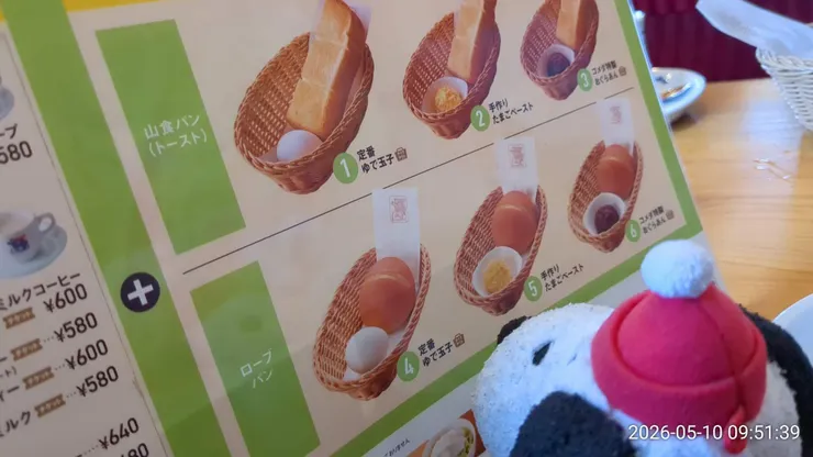 アイキャッチ
